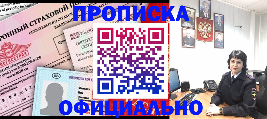пропишу в квартире в Микуни